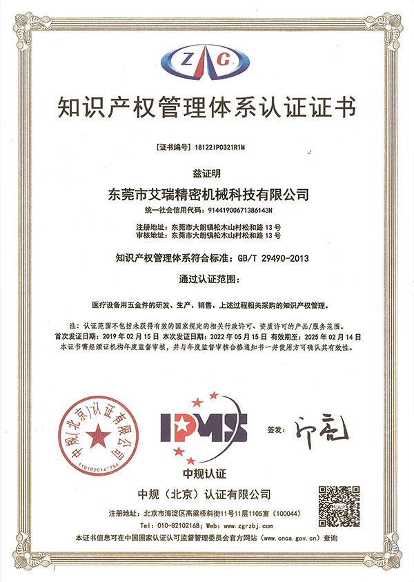 资质证书